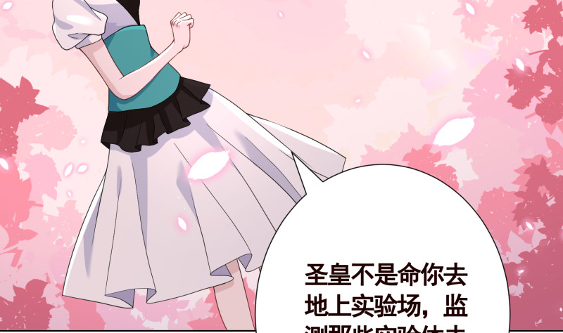 第401话 说出吾名，吓汝一跳5