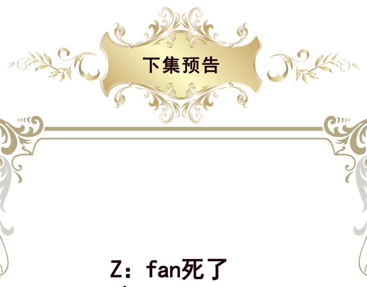 第411话 分身的真相83
