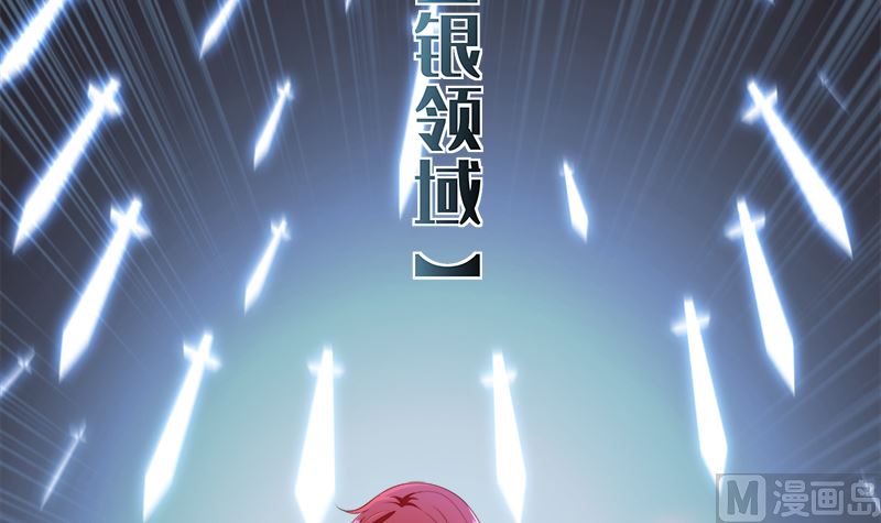 第423话 倾力一击33