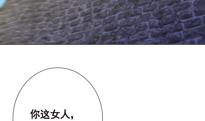 第159话 盛放的杀戮之花47