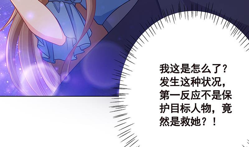 第44话 嘘！5