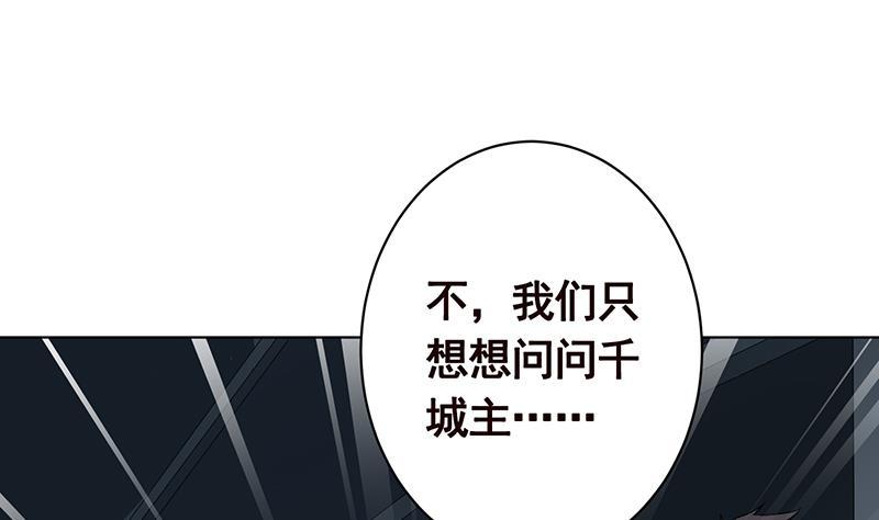 第156话 你过来啊37