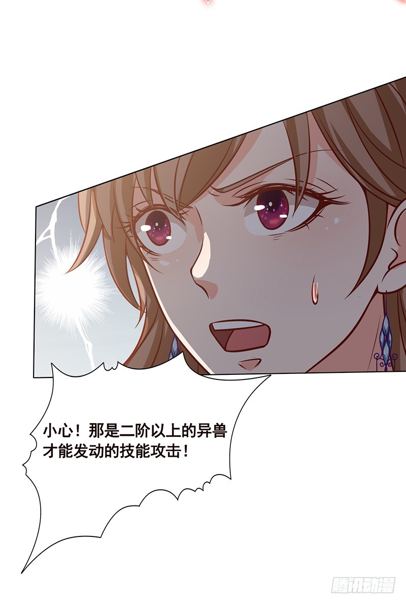 第63话 第一次1