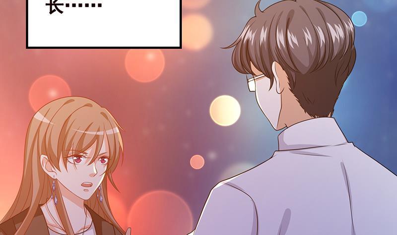 第213话 天女降世46