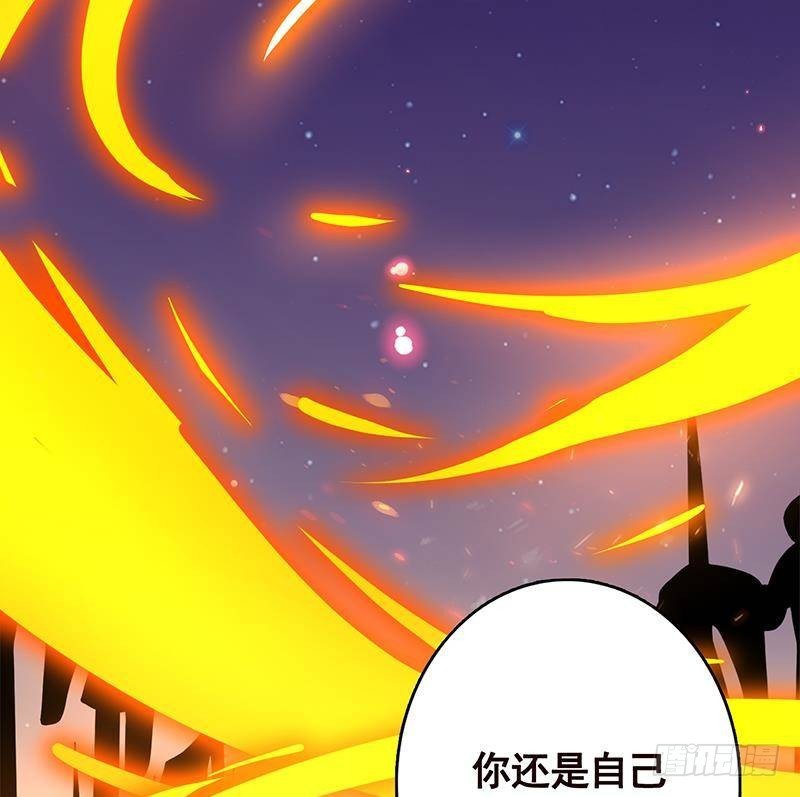 第228话 奇金天锁20
