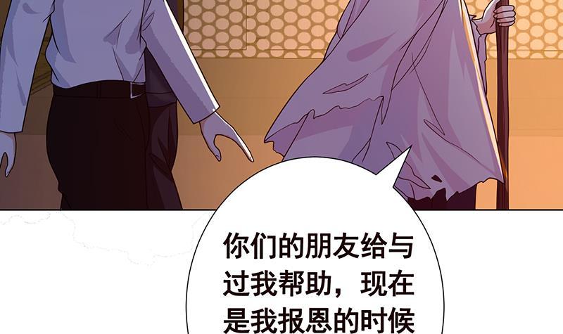 第213话 天女降世66