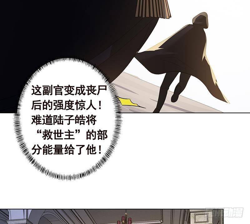 第310话 我们都是野兽65