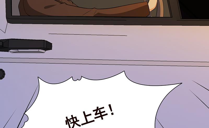 第262话 局中局77