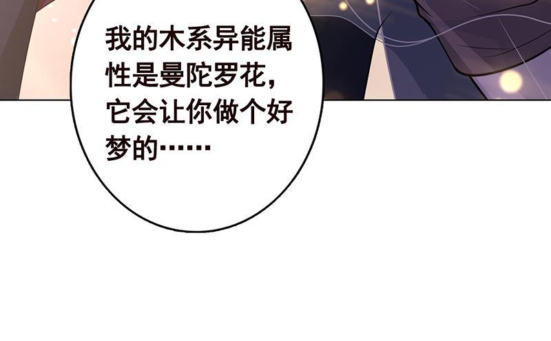 第280话 你就在此处不要走动27