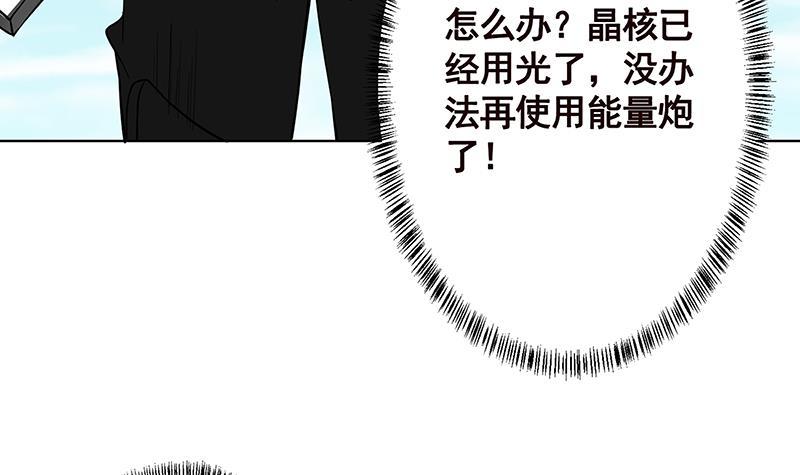 第158话 逆行者21