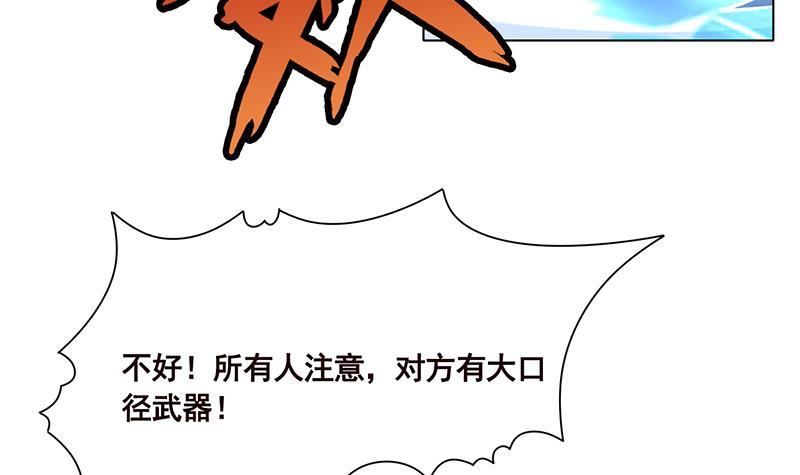 第107话 末世法则27