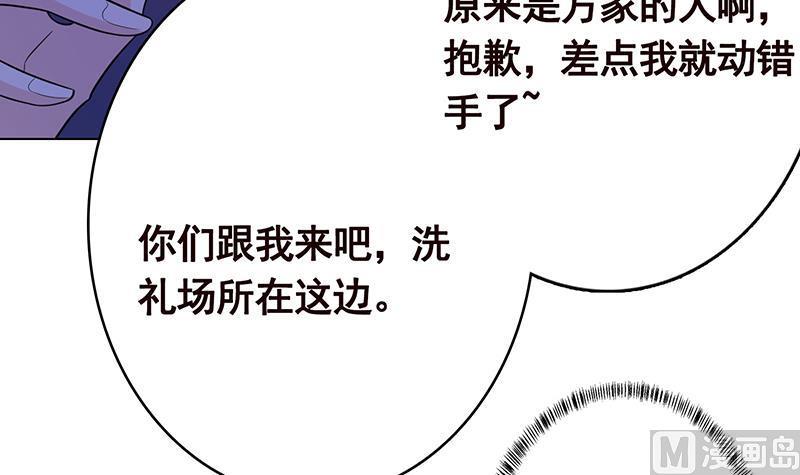 第333话 安心做个妹妹吧57