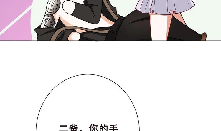 第24话 炫酷机械臂24
