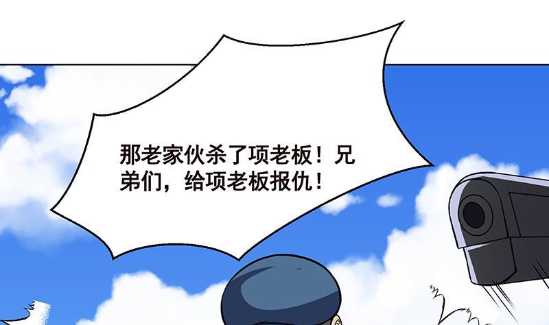 第157话 比肩神明20