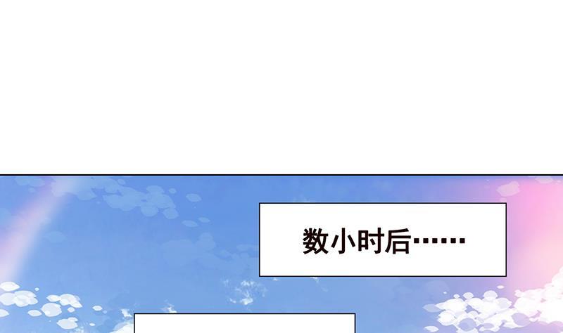 第239话 恐怖医院35