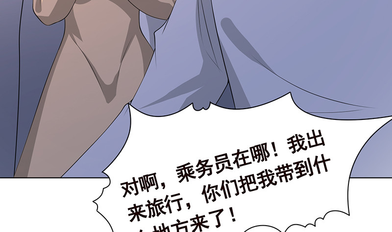 第395话 神秘广播11