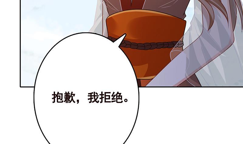 第341话 婆媳的角力17