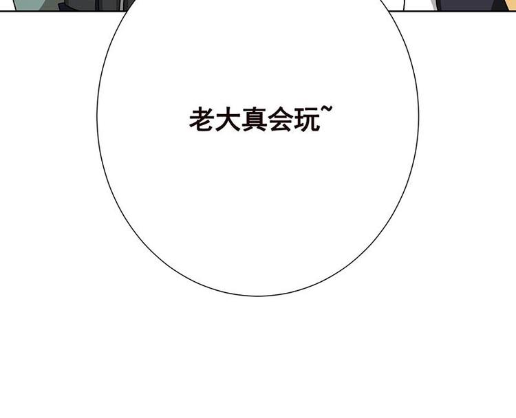 第41话 你又欠我一命30
