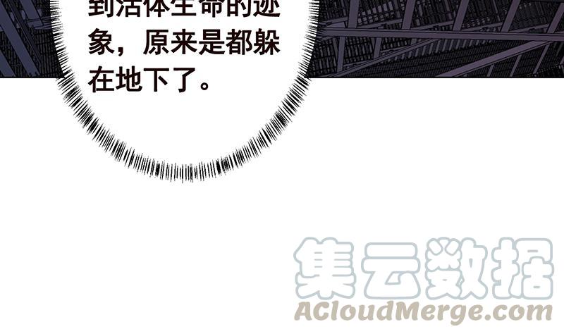 第333话 安心做个妹妹吧64