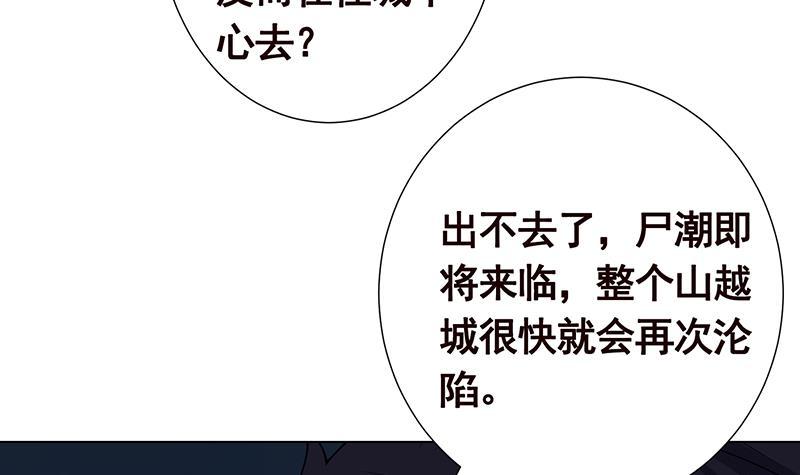第157话 比肩神明46