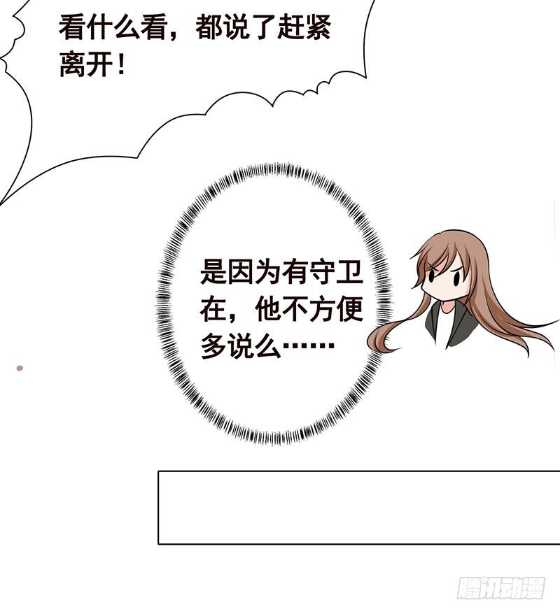 第197话 你要的我都懂6