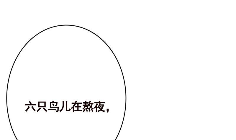 第373话 贯彻到底的刺激4