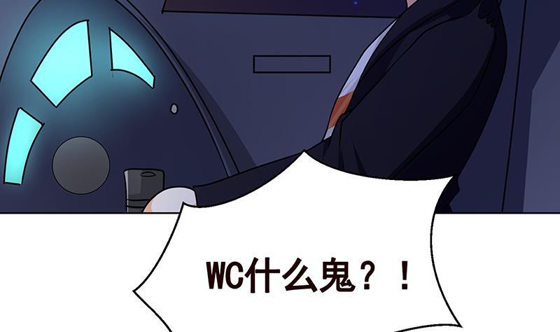 第200话 天道好轮回58