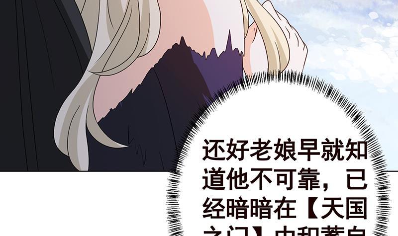 第349话 穆亦然的怀疑12
