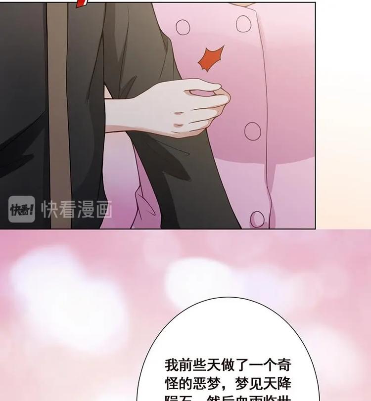第22话 渣男再至14