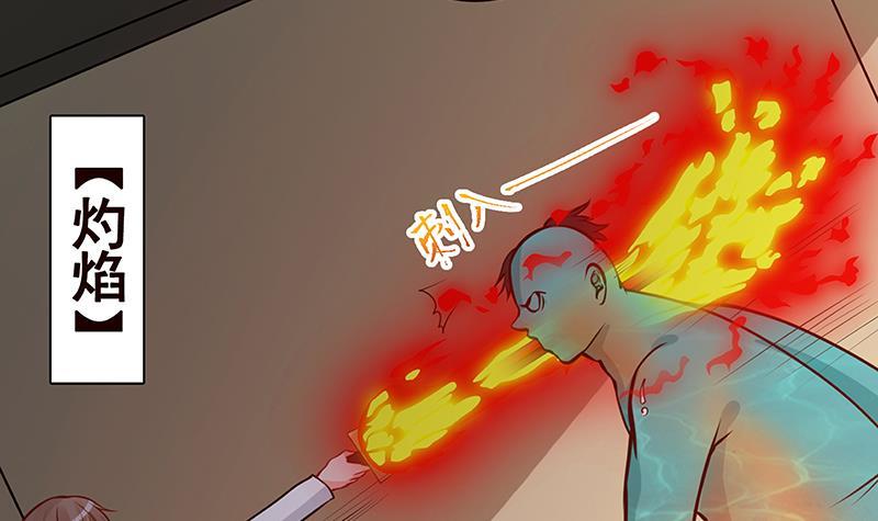 第209话 后背露给你24