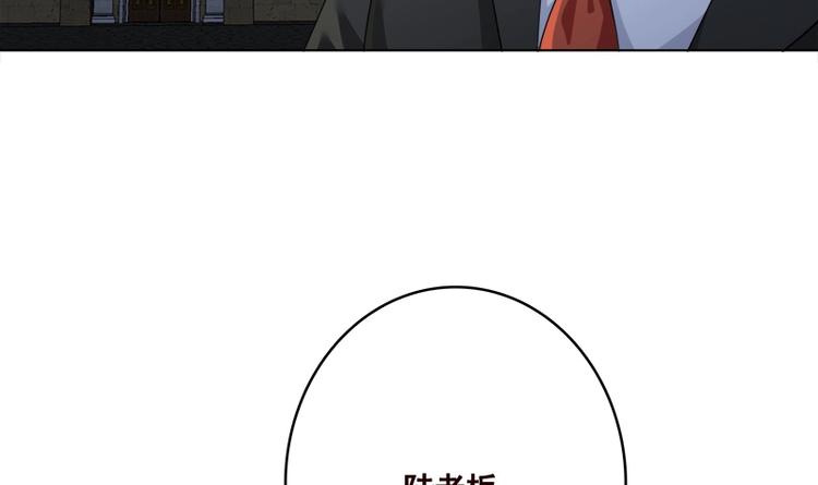 第411话 分身的真相7