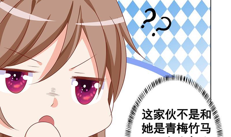 第134话 夫唱妇随13