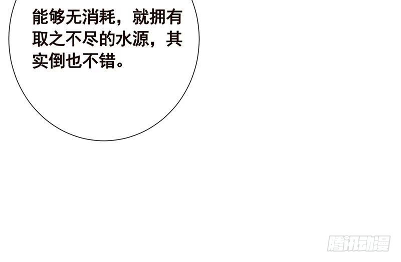 第106话 围剿33
