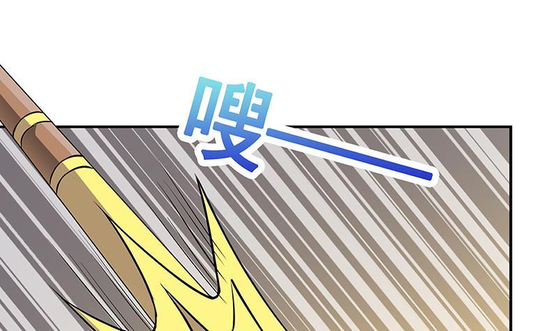 第241话 食人树1