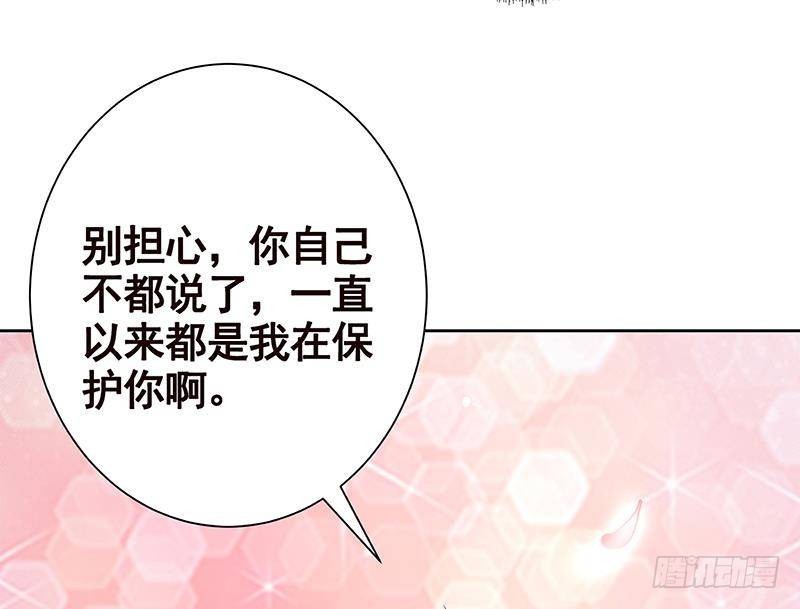 第231话 全村的希望61