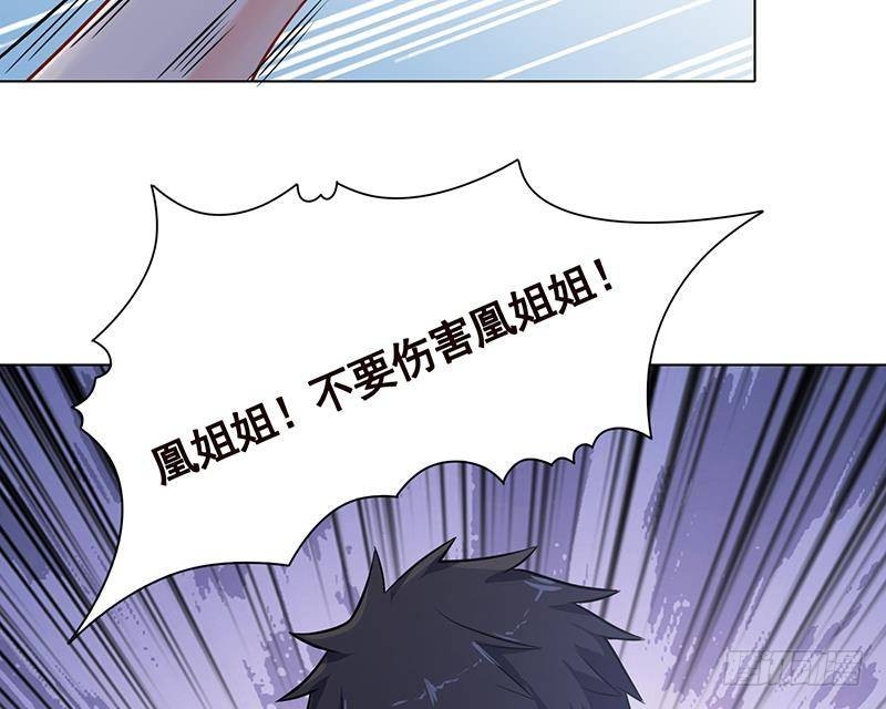 第300话 凰61