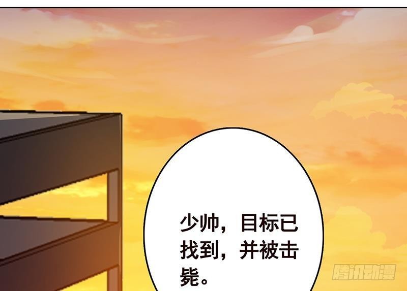 第262话 局中局61