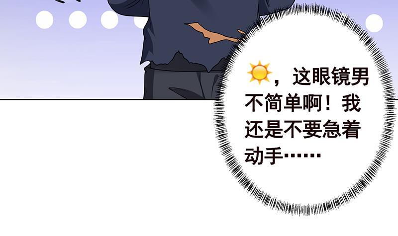 第204话 团队削减计划36