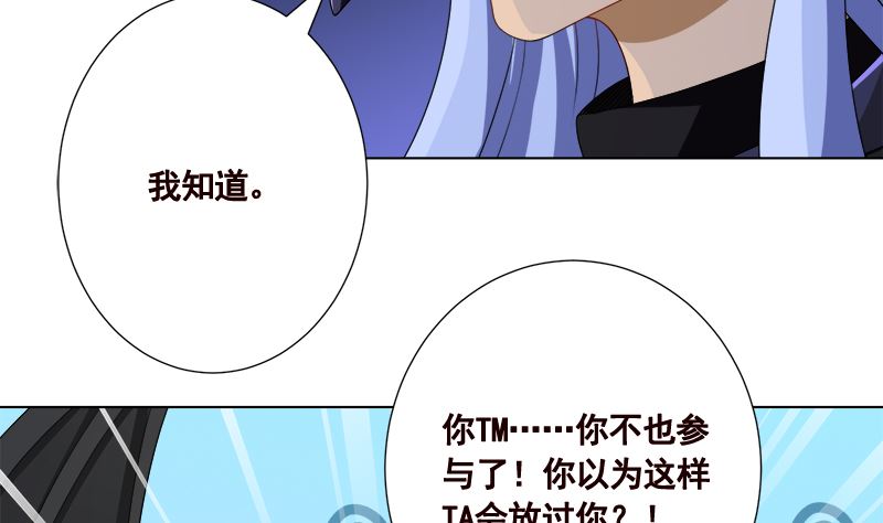 第417话 故人归来10