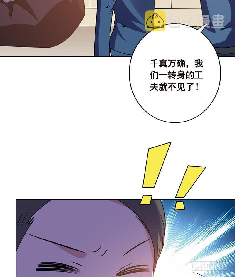第89话 一拳超人49