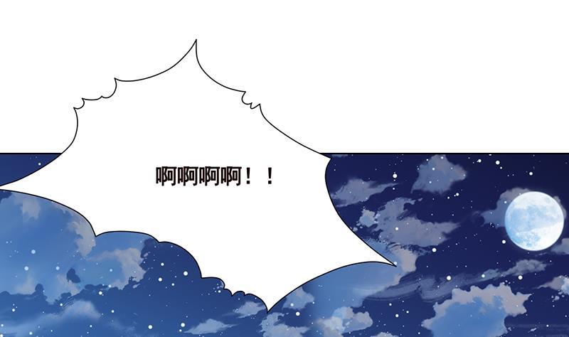 第78话 诡异藤蔓43
