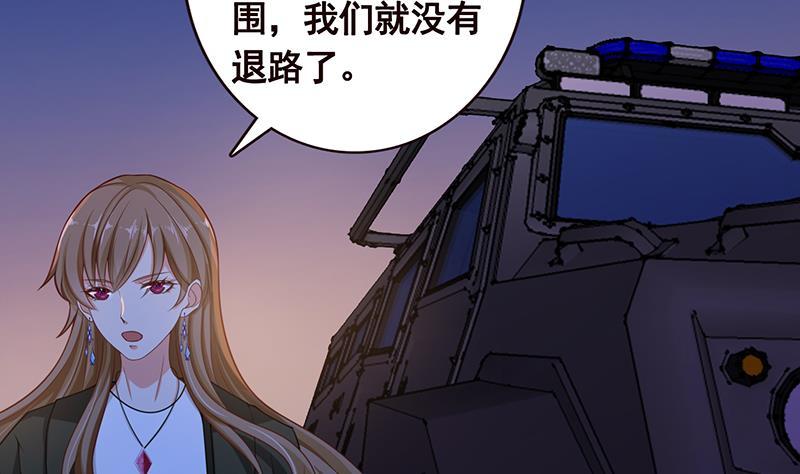 第113话 湖心别墅43