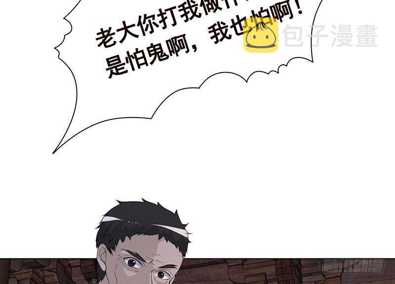 第357话 夜晚别出门28