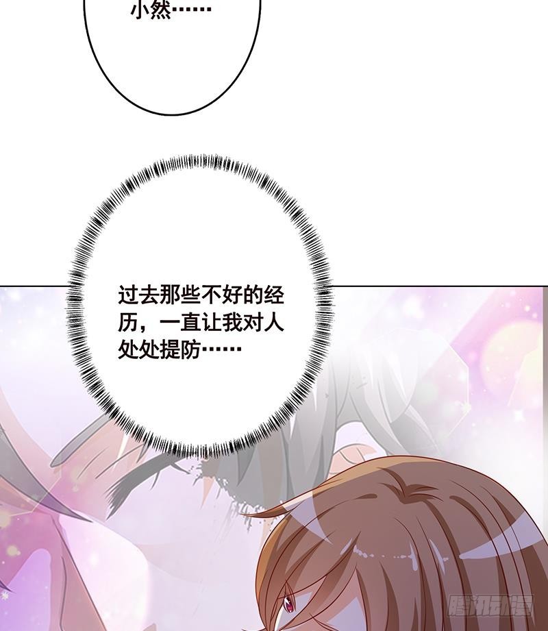 第233话 慈悲之刃14