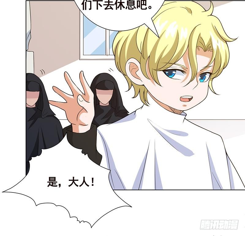 第222话 小学徒与老神父46