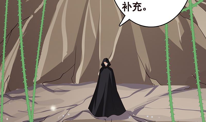第304话 血养18