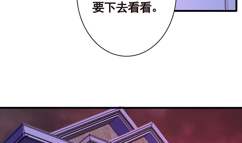 第138话 有没有一个口罩给我24