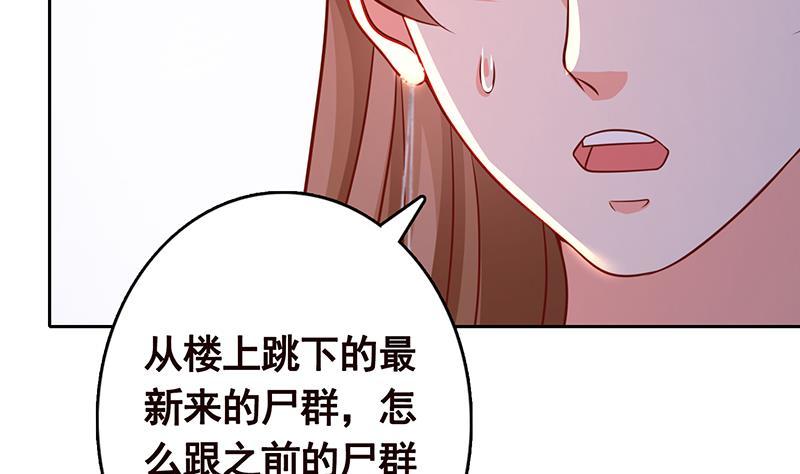 第336话 信任与偏见68