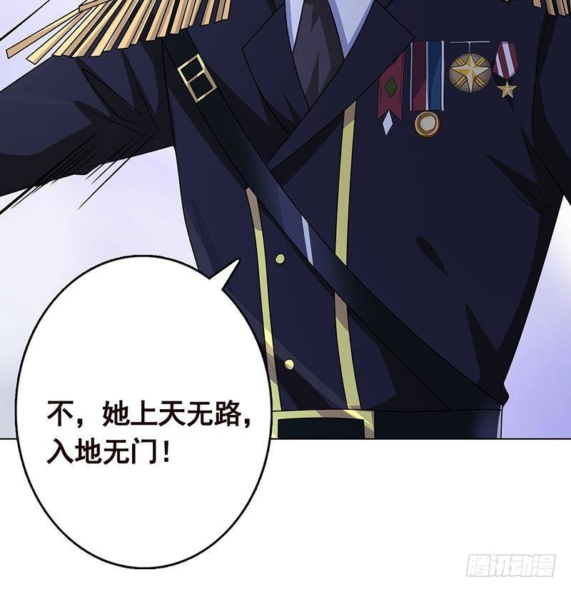 第256话 女王现身51