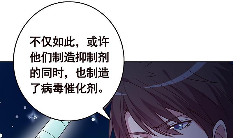 第204话 团队削减计划1
